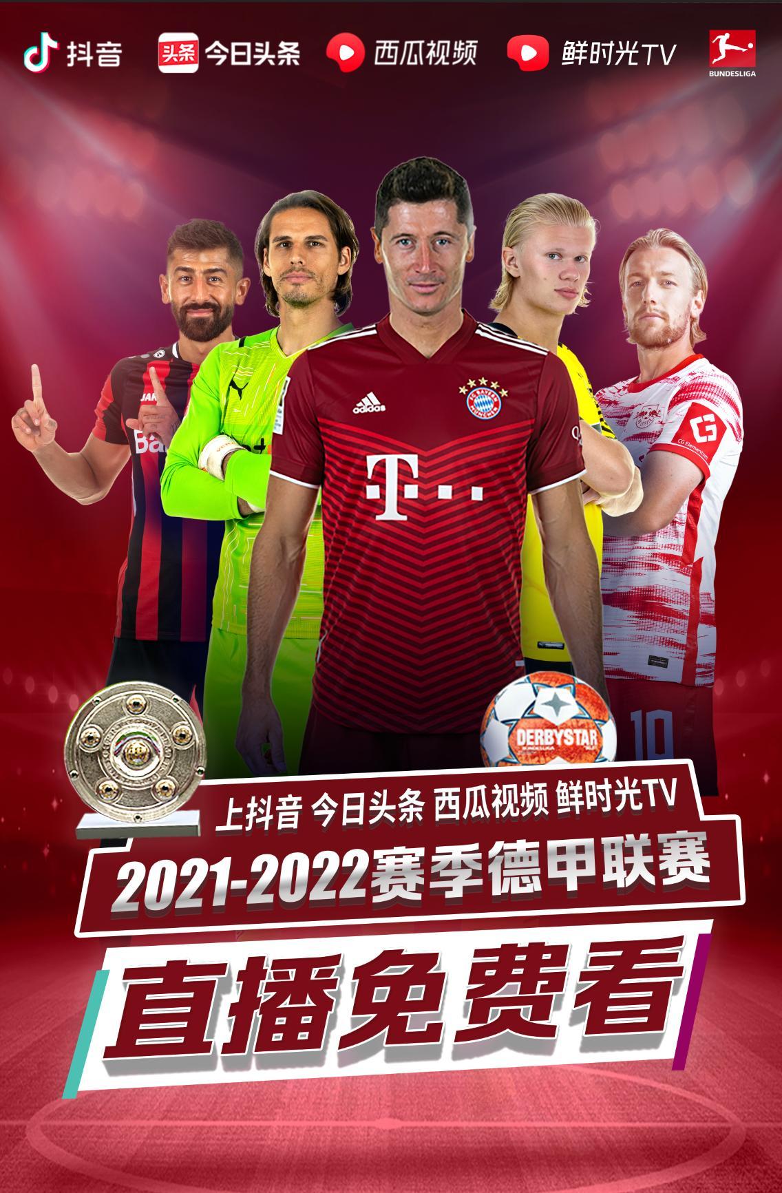 CITY 砷化氢气体传感器